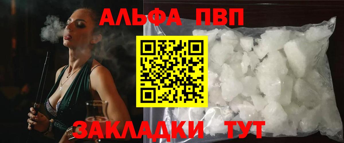 Альфа ПВП СК Коломна