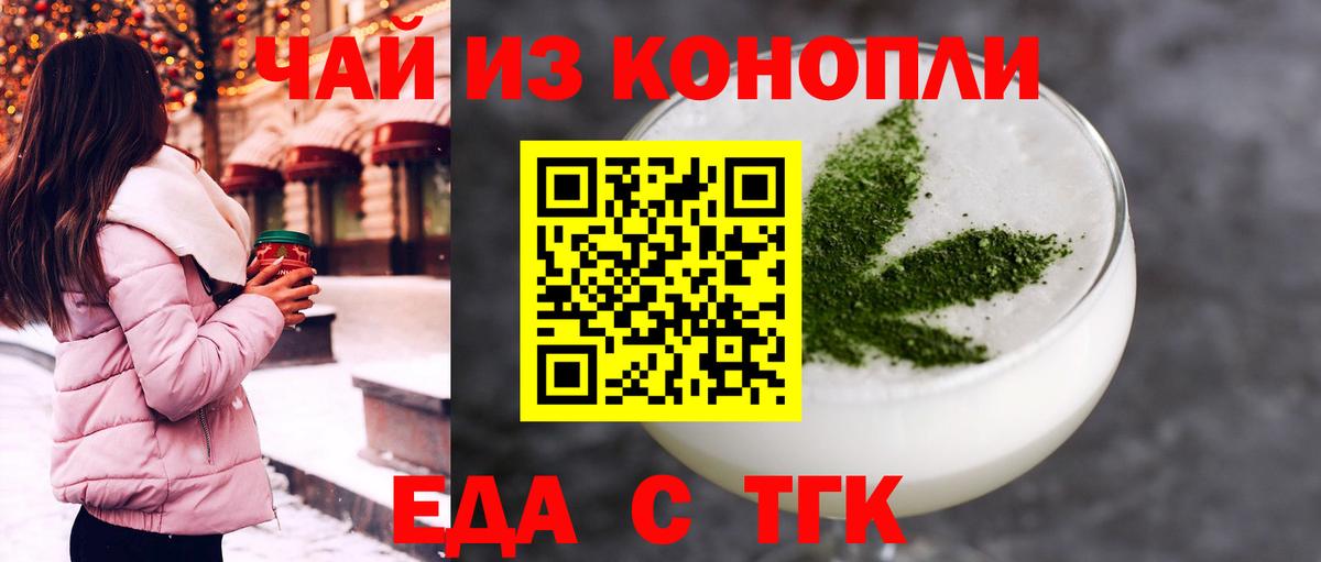 Гашиш Коломна