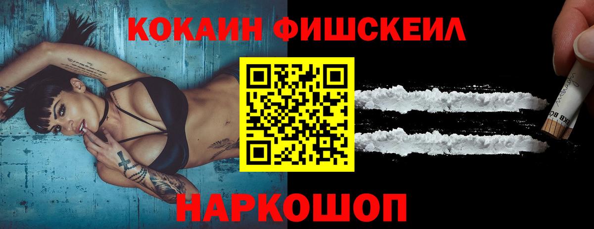 COCAIN  Кокаин  Экстази  ГАШИШ  Мефедрон   МАРИХУАНА  Коломна  МЕТАМФЕТАМИН  Вход с VPN 