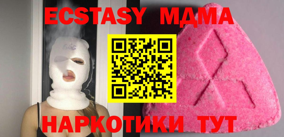 Экстази бентли  KRAKEN вход  Экстази  Вход с VPN  Коломна  Экстази MDMA 
