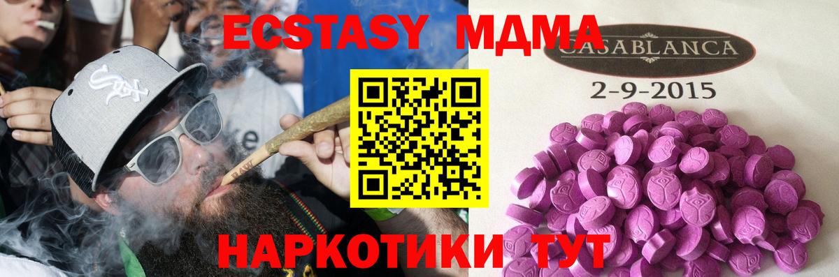 Ecstasy круглые Коломна