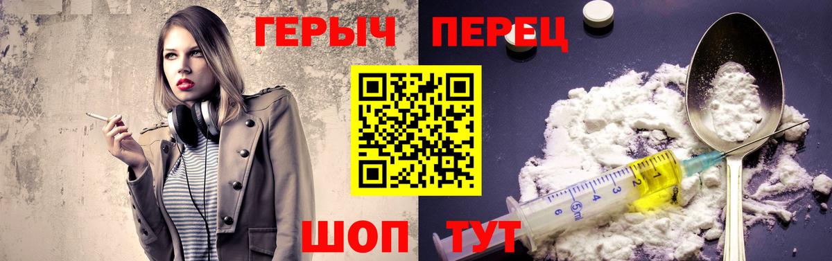 Героин Афган Коломна