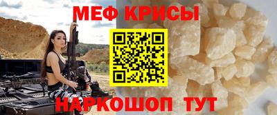 jwh Краснокаменск