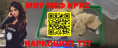 jwh Краснокаменск