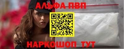 шишки Краснодар