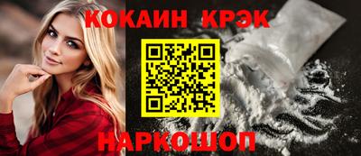 jwh Краснокаменск