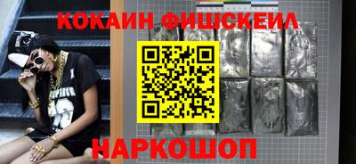 каннабис Краснознаменск