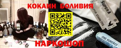 шишки Краснодар