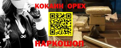 каннабис Краснознаменск