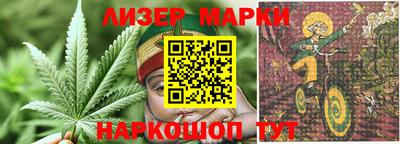 каннабис Краснознаменск