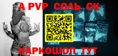 шишки Краснодар