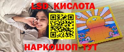 каннабис Краснознаменск