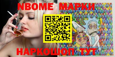 шишки Краснодар