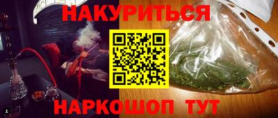 шишки Краснодар
