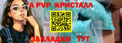 jwh Краснокаменск