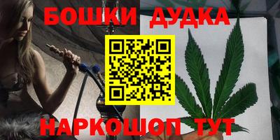 шишки Краснодар
