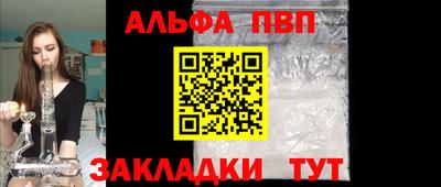 шишки Краснодар