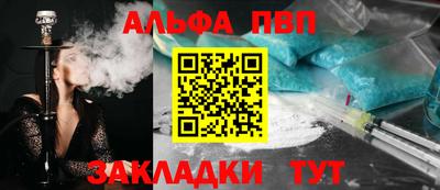 шишки Краснодар