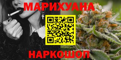 каннабис Краснознаменск