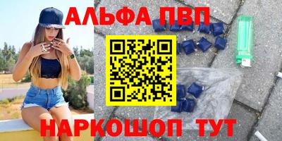каннабис Краснознаменск