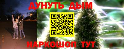 каннабис Краснознаменск
