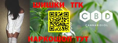 каннабис Краснознаменск