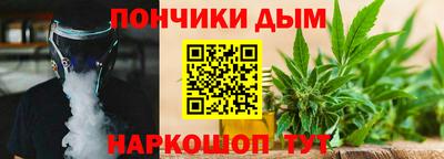 шишки Краснодар