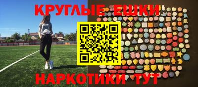 шишки Краснодар