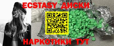шишки Краснодар