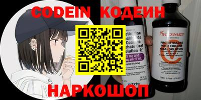 шишки Краснодар
