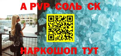 jwh Краснокаменск