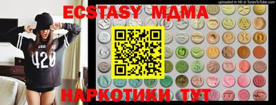 каннабис Краснознаменск