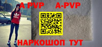 шишки Краснодар