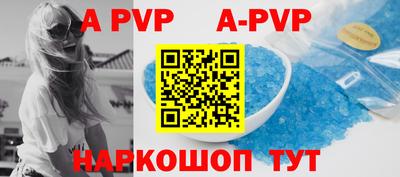шишки Краснодар