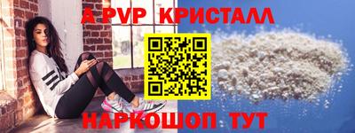 jwh Краснокаменск