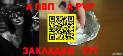 jwh Краснокаменск