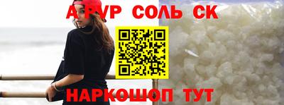 каннабис Краснознаменск