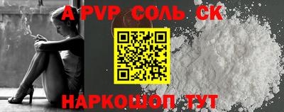 шишки Краснодар