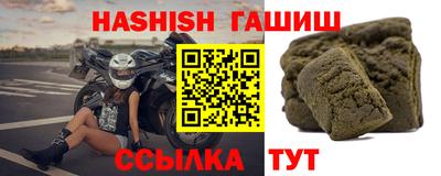 шишки Краснодар