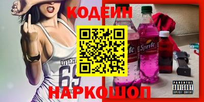 шишки Краснодар