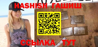 каннабис Краснознаменск