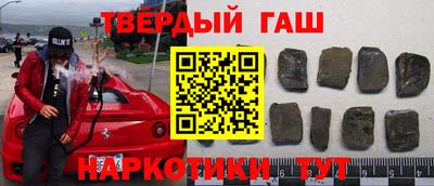 jwh Краснокаменск