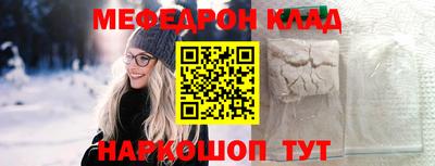 каннабис Краснознаменск