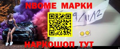 jwh Краснокаменск