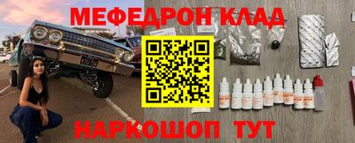 jwh Краснокаменск