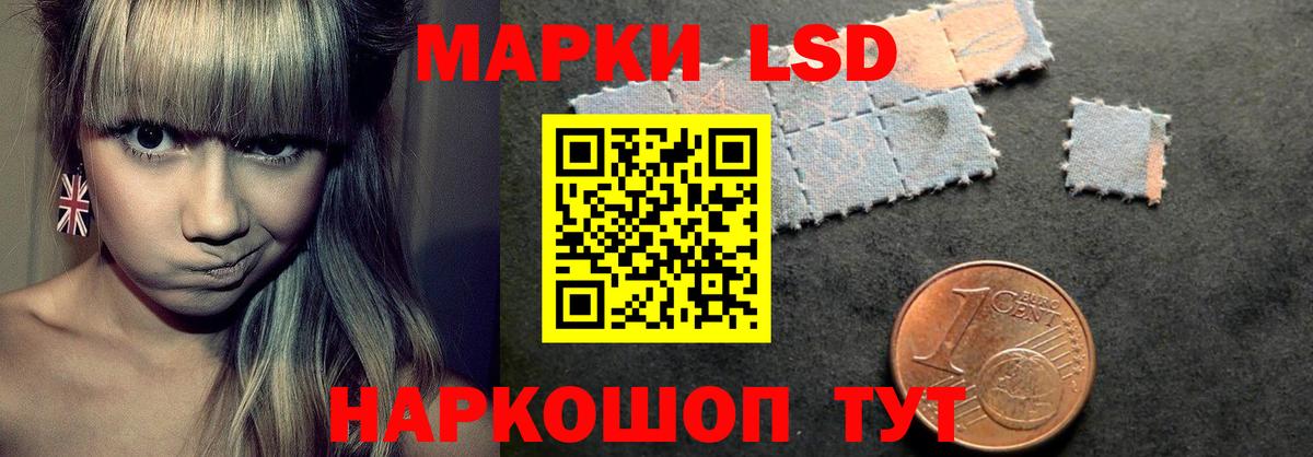 Коломна  ЛСД экстази ecstasy  LSD-25 экстази ecstasy  Вход с VPN 