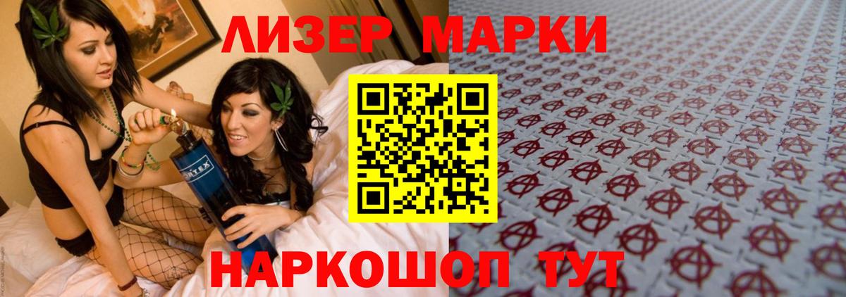 LSD-25 экстази кислота Коломна