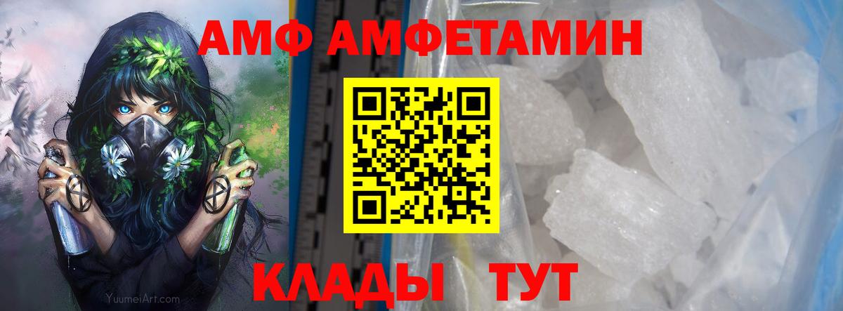Первитин Methamphetamine  Первитин Methamphetamine  Вход с VPN  Коломна 