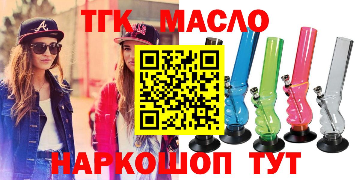 Дистиллят ТГК Wax Коломна
