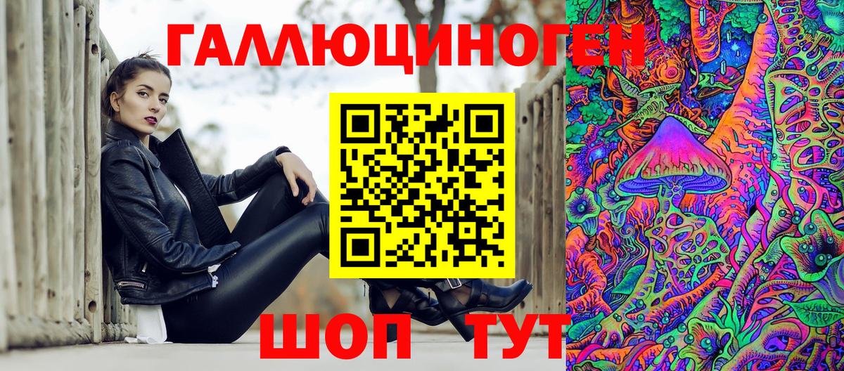 Галлюциногенные грибы GOLDEN TEACHER Коломна